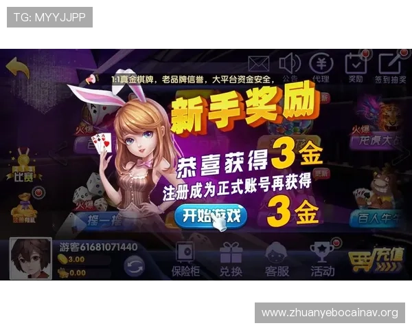 tt电子游戏娱乐最新优惠活动与福利礼包，助力玩家轻松享受高品质游戏娱乐体验