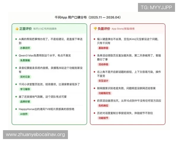 凯发娱乐网站app用户评价与口碑分析，真实玩家体验分享助你选择优质游戏平台