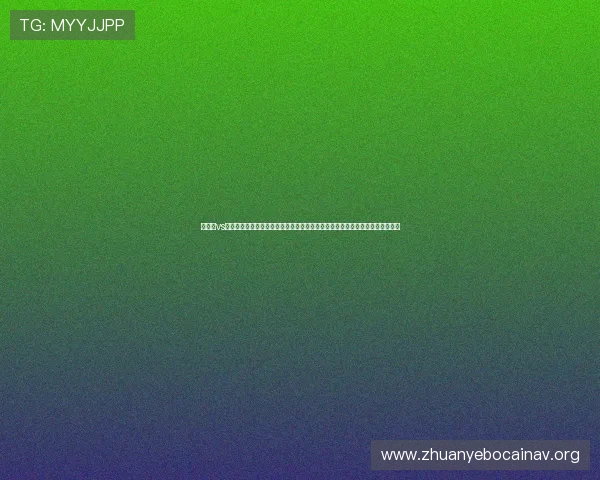 葡萄牙vs乌兹别克斯坦比赛中同分规则的详细介绍及其在世界杯小组赛中的实际应用指南