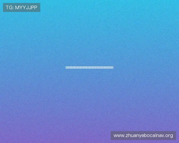 高星娱乐运动中心举办世界杯主题运动活动,提升球迷互动体验与参与感 高星娱乐运动中心举办世界杯主题运动活动,提升球迷互动体验与参与感
