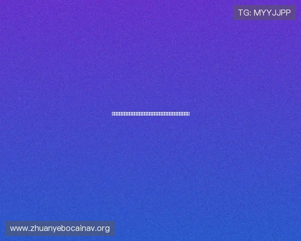 买球网扯:详细解读足球投注规则与投注技巧,助你轻松赢取丰厚奖金 买球网扯:详细解读足球投注规则与投注技巧,助你轻松赢取丰厚奖金